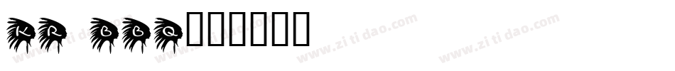 KR BBQ字体转换